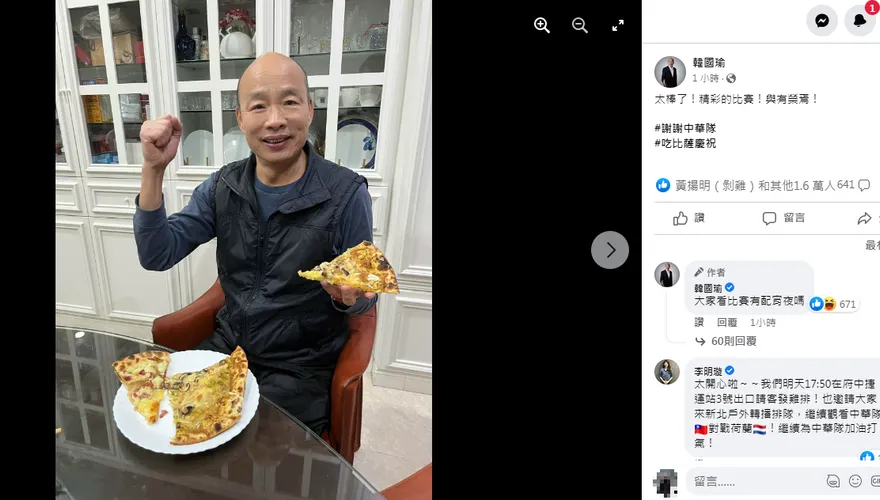 WBC棒球經典賽/辣個男人說話了！慶中華隊熱血戰勝義大利　他做1事全網瘋狂