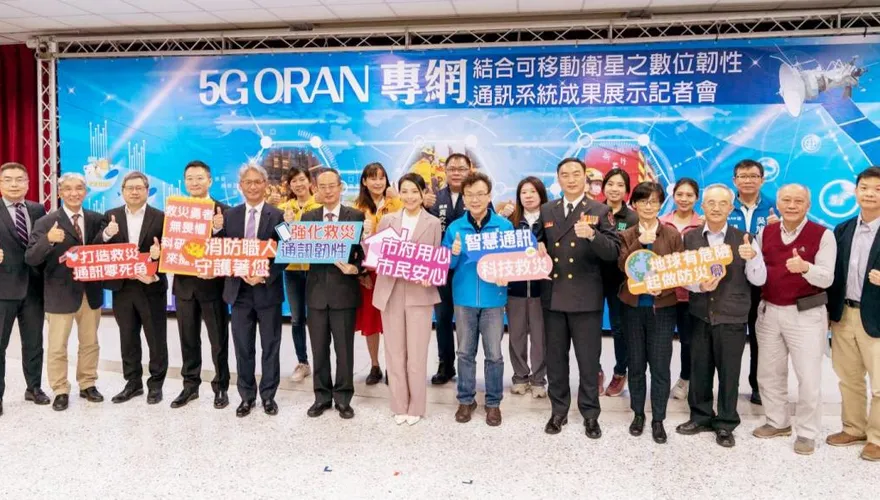 竹市與「三大科技大廠」合作　攜手伸波通訊共同研發5G數位韌性通訊系統
