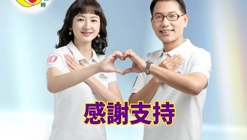 高雄女里長當選不就職「理由超傻眼」！結果老公今補選贏了
