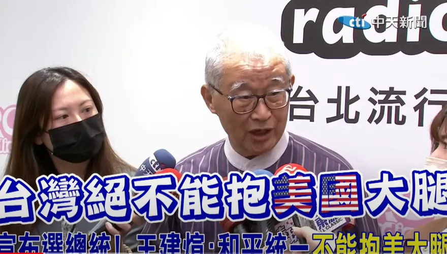 王建煊參選2024意在卡「他」？沈富雄8字吐背後驚人算計