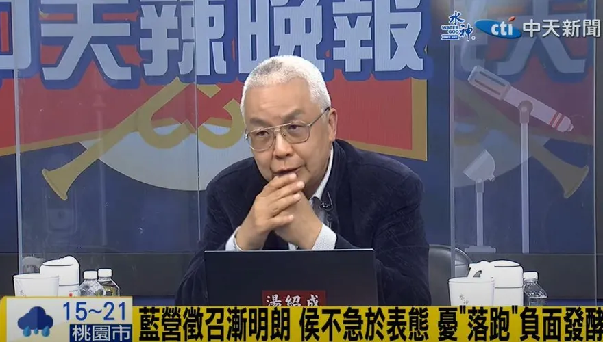 影/國民黨要打整體戰！　大學教授：五院院長與閣員名單一起提
