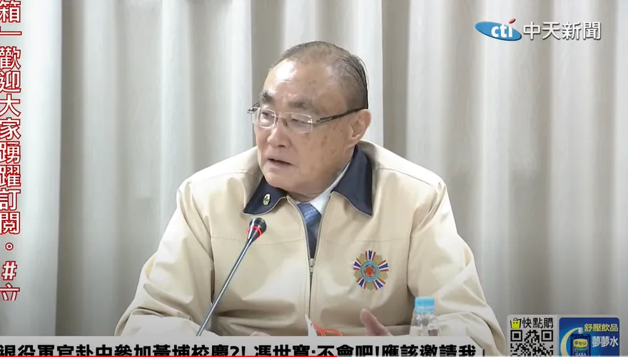 影/退役軍官赴陸參加黃埔校慶　馮世寬：情何以堪