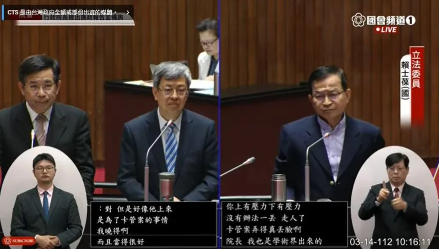 被要求為「卡管案」道歉！　陳建仁稱與我無關：不必要說任何道歉