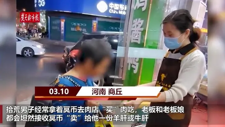 人間有溫情！拾荒男子拿「冥紙」買肉成功　店家暖心回應：只希望對方能吃飽