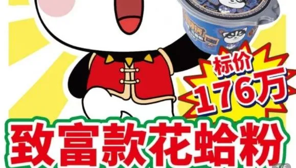 妻吃自熱火鍋「嘔吐發燒」食物中毒亡　廠商「繼續賣」丈夫怒告求償782萬