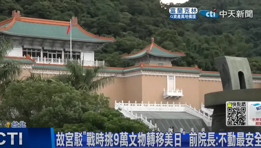 故宮太離譜！又爆「駐警吸毒」　他持有安非他命被抓…過半年才資遣