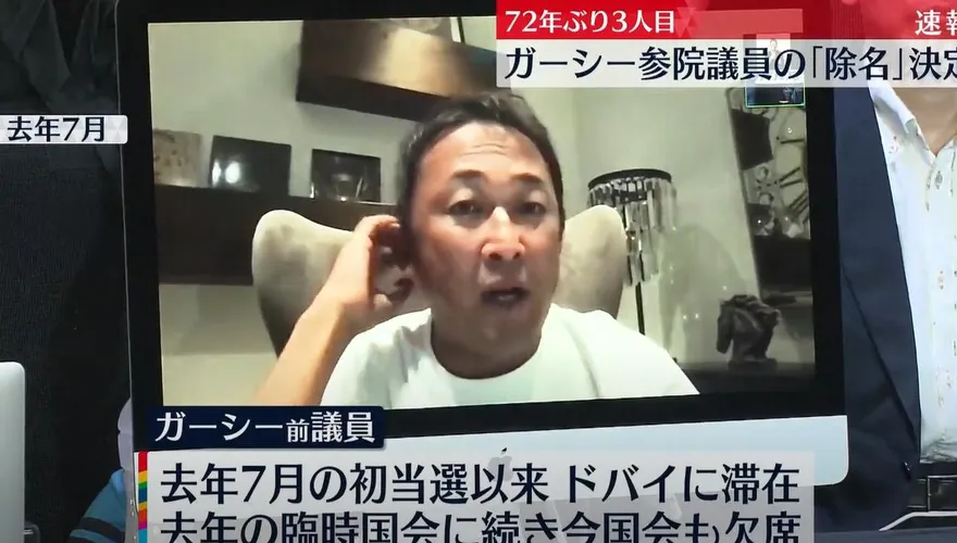 日Youtuber議員當選8個月「從不進議場」　15日遭紀委會除名成75年來首人