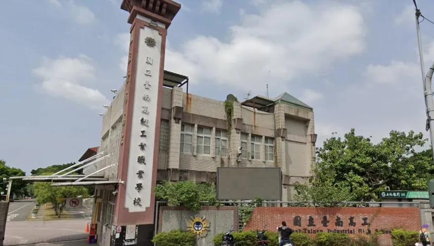 台南高工併入成大8月掛牌　成大附工建校85年走入歷史