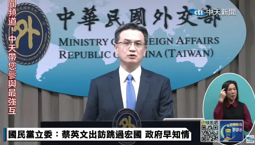 傳宏都拉斯討3億美元修建水電站遭拒欲斷交　外交部：別掉進陸金錢外交陷阱