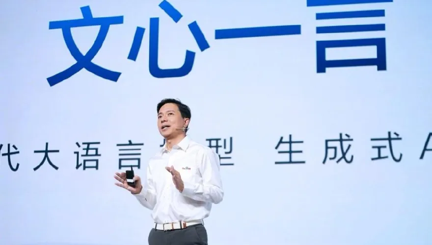 陸版ChatGPT「文心一言」發表！市場憂「英文弱」百度股價慘跌近10%