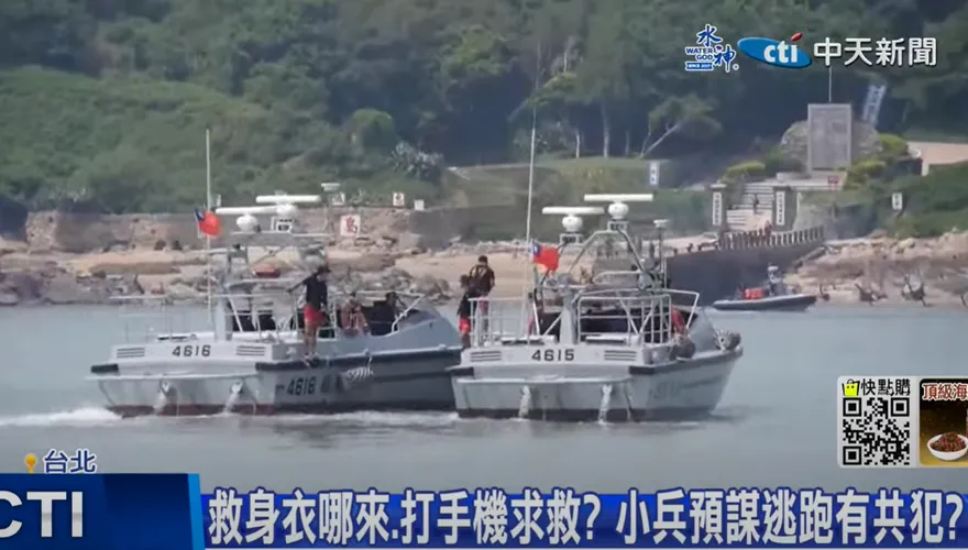 前女友大爆料！金門逃兵欠巨債因「手遊課金」　曾閃婚50天離婚