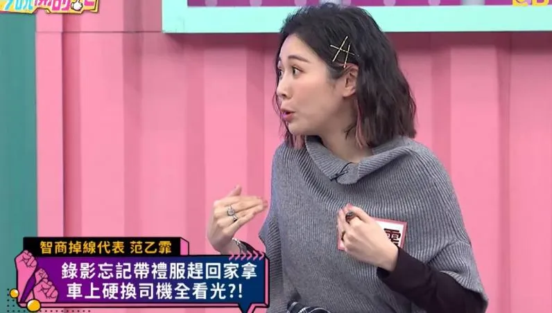 影/女星搭小黃「後座換禮服」運將看光光　她尷尬曝硬脫勇氣：趕8點…