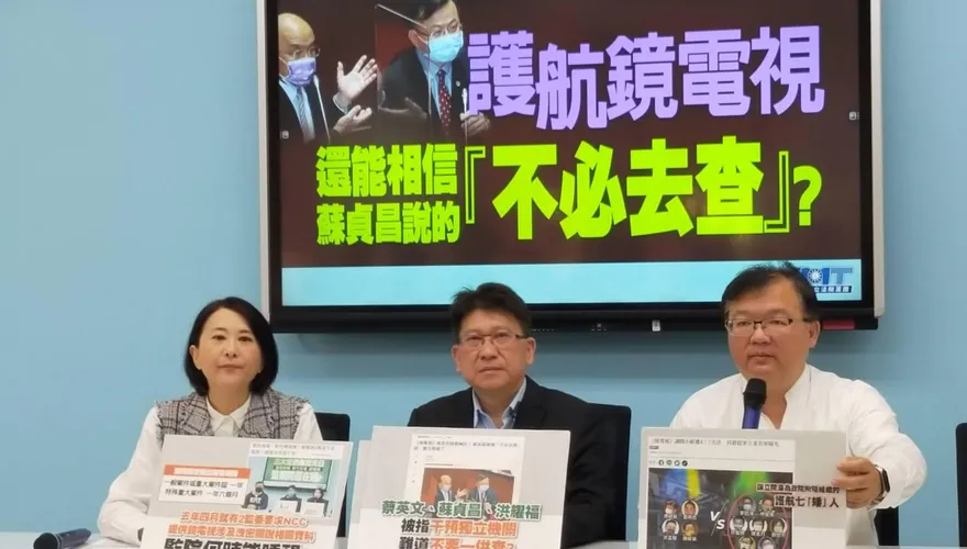 鏡電視案陳耀祥列被告！藍黨團籲下台　加碼點名「3綠大咖」也要查