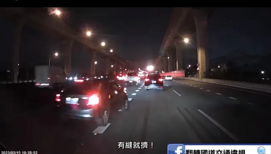 減速阱陷！國道「見縫插針」車主秒噴3千元　網讚：禮讓是美德
