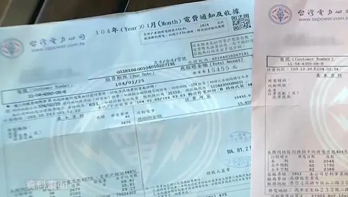 電價狂漲衝擊工商業用電！企業大老喊「造成極大負擔」