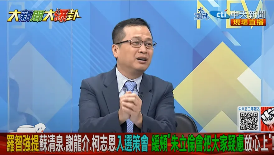 影/羅智強心痛拜託「相忍為國」：沒政黨輪替變烏克蘭！誰當總統有何意義？