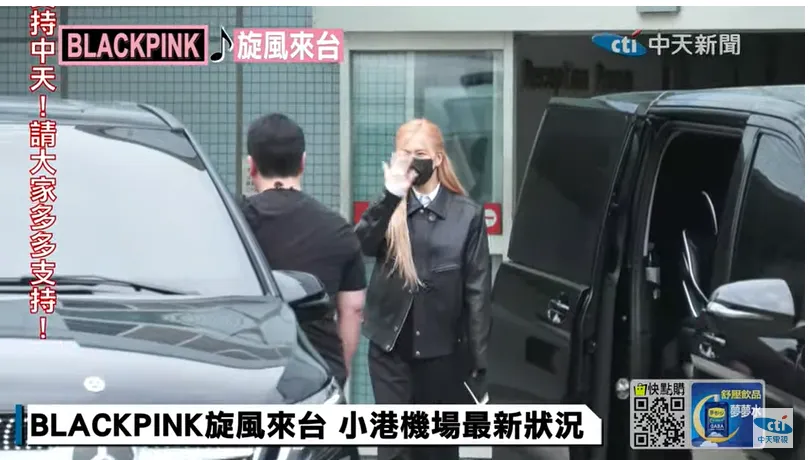 快訊/BLACKPINK到了！走商務通道離開小港機場　直奔下塌酒店休息