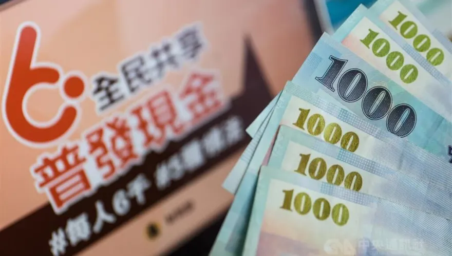 全民領6000元有5管道！數位部曝僅「1方式」要上網登記