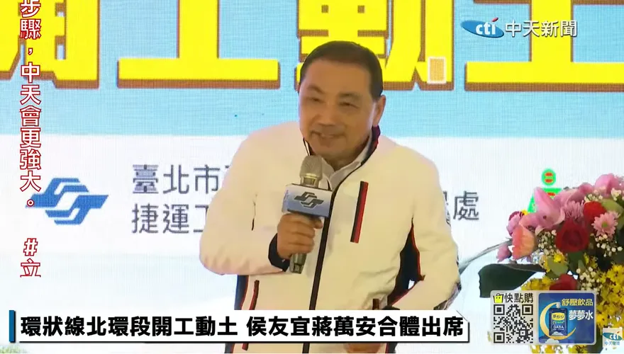 下定決心戰2024？侯友宜「再談兩岸交流3前提」