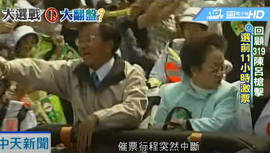 319槍擊案19周年…轉律師的檢察官嘆這事　槍手溺斃前「2刑警查訪失誤」？