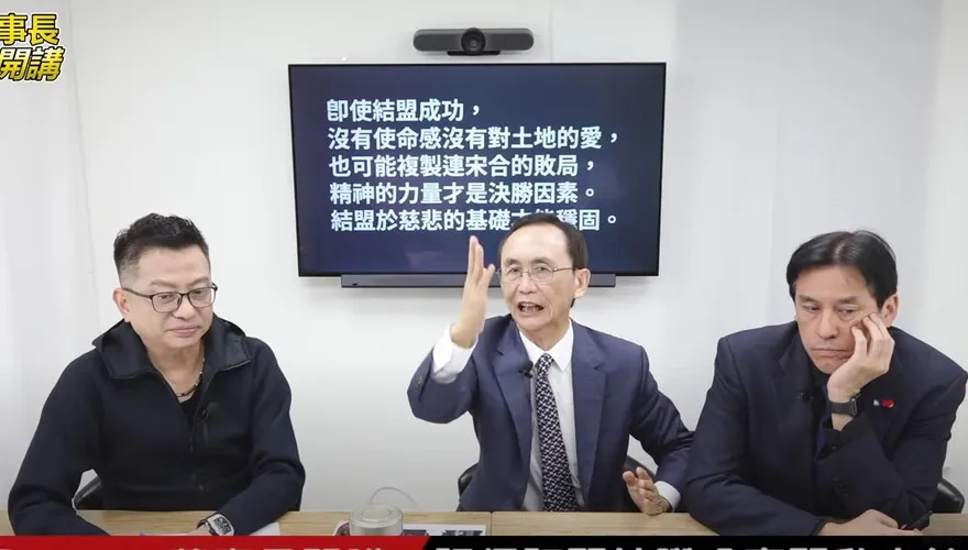 2024「藍白合」也贏不了賴清德？吳子嘉曝可能原因