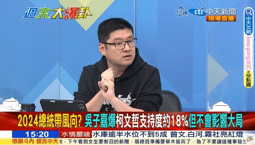 影/做不到「這件事」藍白合沒意義？徐弘庭：國民黨要注意3重點