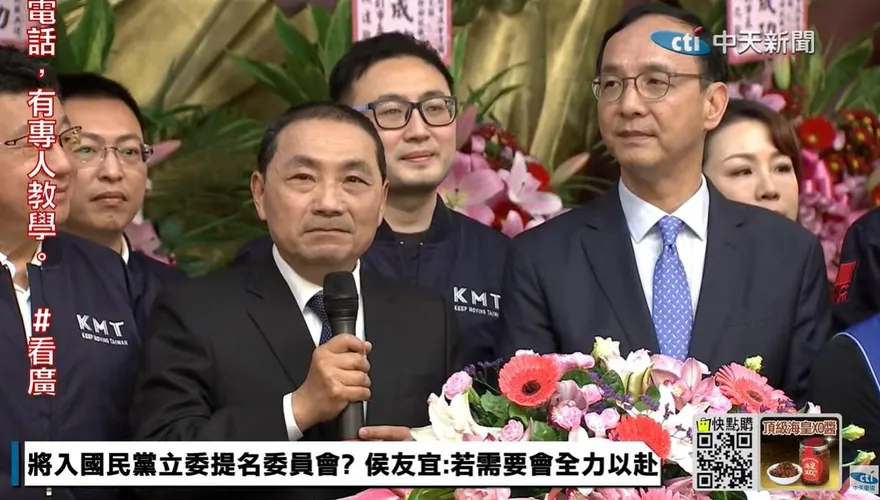 馬英九訪陸兩岸破冰/朱立倫「相信回應民眾期待」　侯友宜「按規定走都尊重」