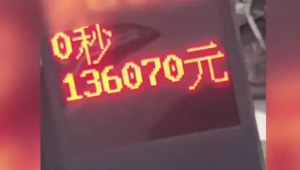影/男子在停車場停幾小時被收「天價停車費」　他傻眼直呼：我車都沒那麼貴