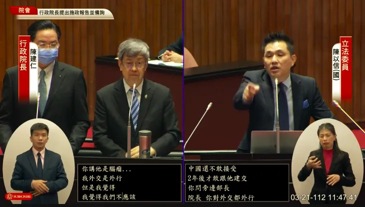 藍委陳以信質問外交危機　陳建仁跳針：我外行的
