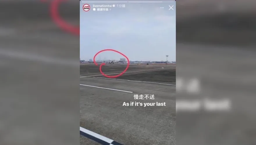BLACKPINK遭主辦方酸「慢走不送」！IG限時曬專機照…粉絲開轟：太不尊重