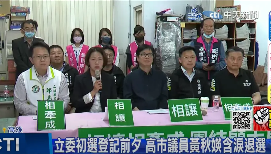 陳其邁出手立委初選！高雄議員全「誠信」了　登記人數太恐怖
