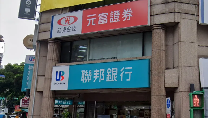 貸款給炒房團被抓包！聯邦銀、新光金各遭金管會重罰150萬