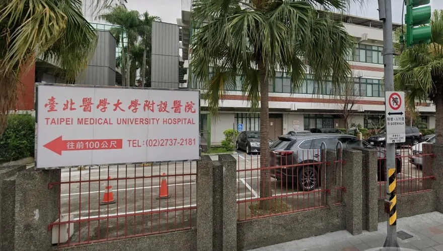 北醫院長邱仲峯為緋聞閃電請辭！下台簡訊曝光：我應該勇於承擔責任