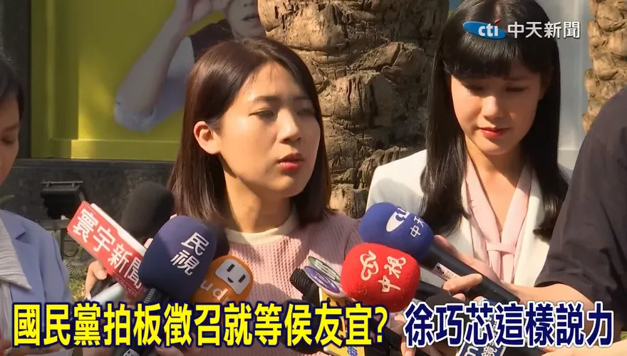 遭許淑華批霸凌！徐巧芯狠酸「這件事」：難怪天天怕狗仔