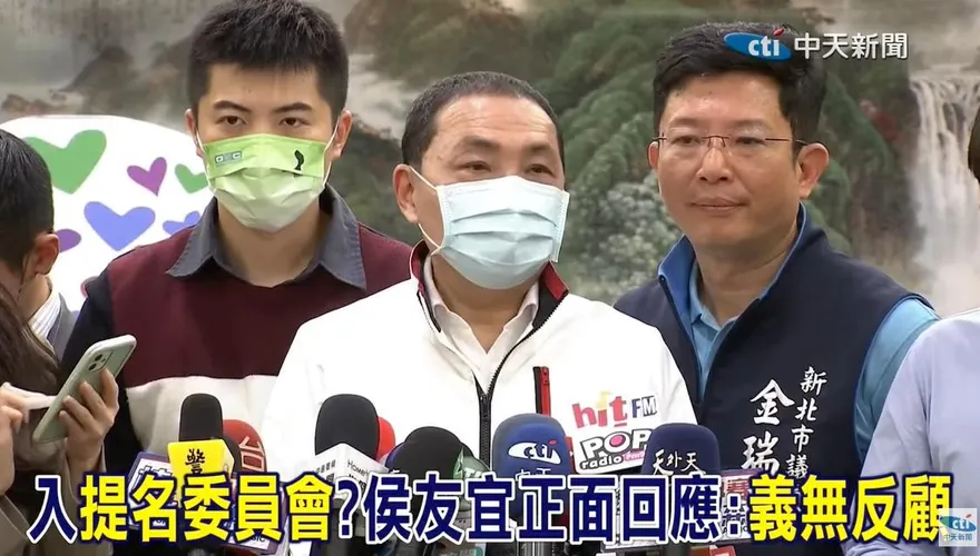 願為國家人民貢獻奉獻！　侯友宜不再說「侯侯做代誌」主要因這件事