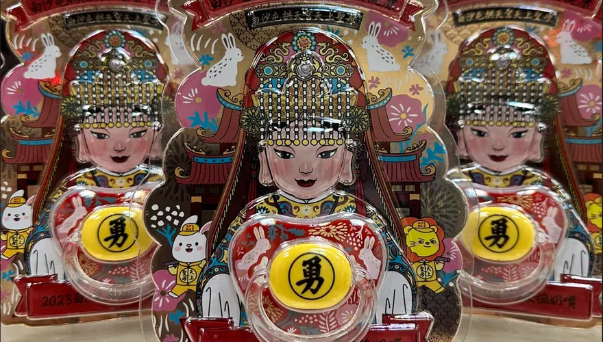 白沙屯媽祖發送5千個「安撫奶嘴」　準媽媽4/2憑孕婦手冊領取
