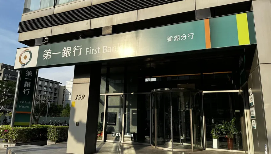 一銀首發15億社會責任債！補齊綠色永續三大拼圖