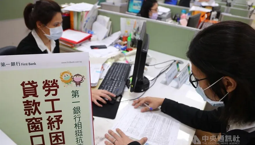 159萬人受惠！勞工紓困貸款升息半碼　勞動部全額補貼