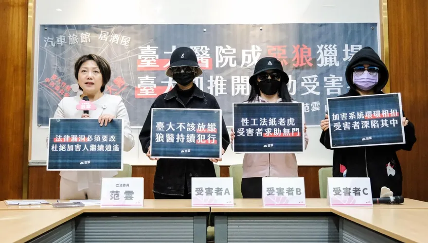 台大教授遭控狼醫！女業務帶路薇閣「傳4字訊息」案情大逆轉