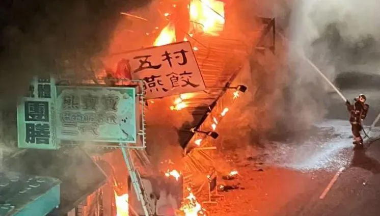 快訊/駭人烈焰！台南著名「五村燕餃」陷火海　15分隊射水灌救