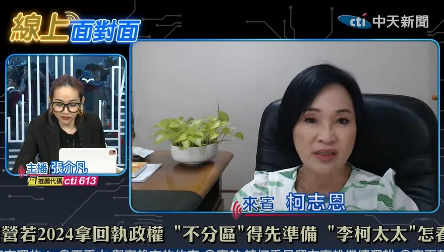 影/曝賴清德、侯友宜都有「這問題」！柯志恩：太早定於一尊「不好玩」