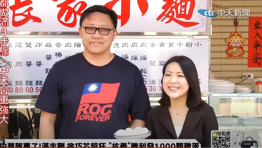 費鴻泰、徐巧芯殺到見骨…引爆點是「麵攤老闆」！幫領表的「他」還原真相