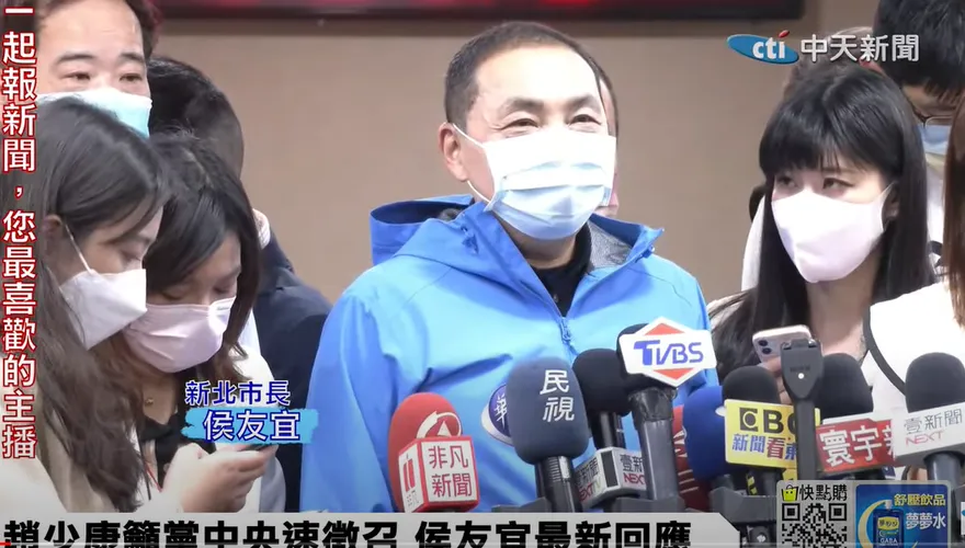 影/將和國民黨談2024徵召方式？侯友宜說話了