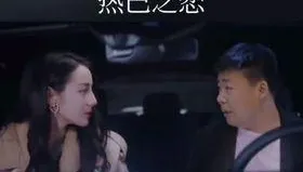 褻瀆女神！他合成自己與迪麗熱巴熱吻片　粉絲拳頭硬了K到他道歉