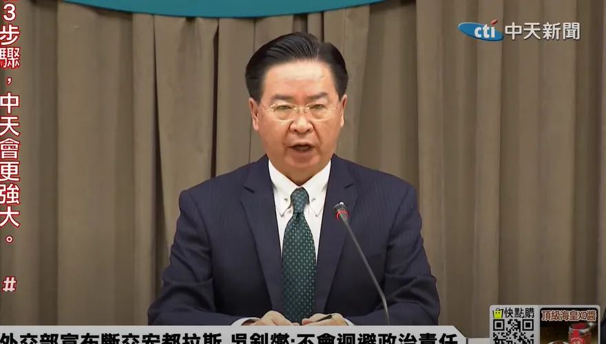 被問與宏都拉斯斷交是否請辭....吳釗燮記者會上變臉擺官腔？