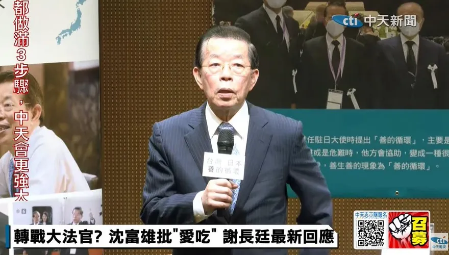 影/拿「普發6000元」給宏都拉斯可以用很久　謝長廷：支持政府不與大陸比撒錢