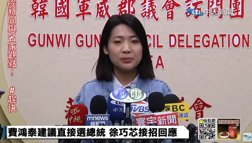 影/遭費鴻泰酸去選總統！徐巧芯回嗆「失敗主義」：學學我們怎麼拚2022