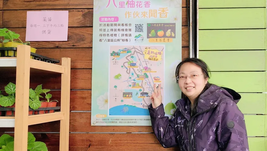 連假八里尋幽！柚子花正盛開　秘境地圖帶路吃玩享優惠