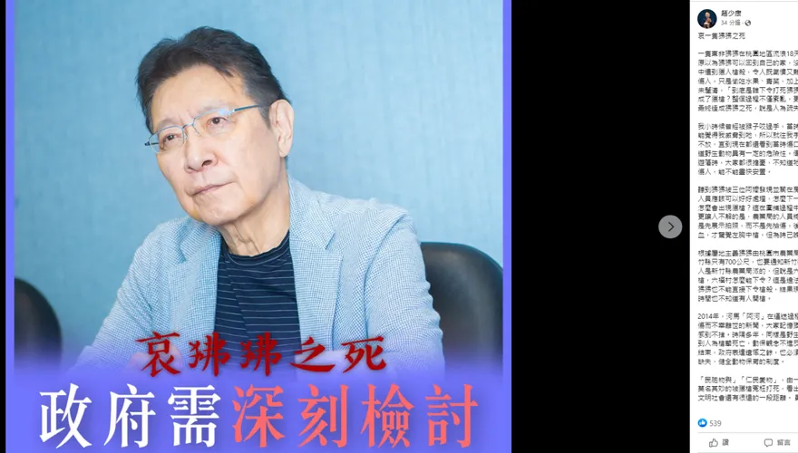 名人祭狒文/趙少康曝被猴子咬留疤：台灣離文明社會還有一段距離