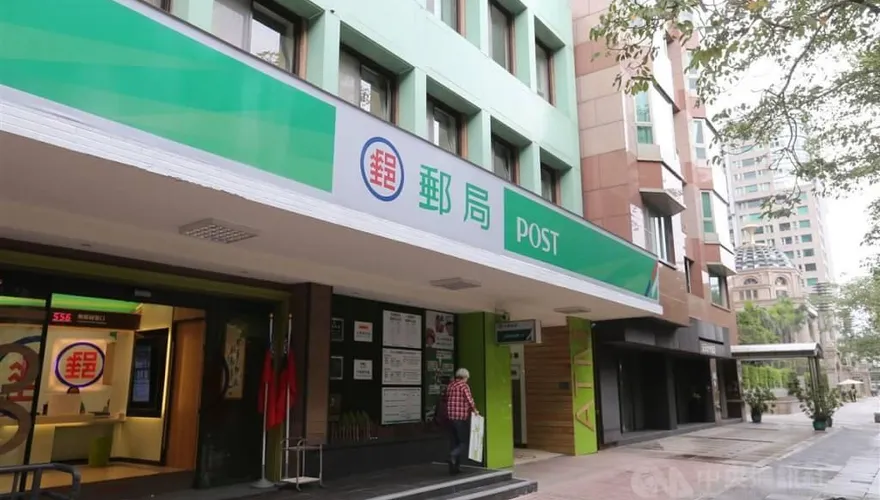 中華郵政考成首次乙等！員工恐領不到4.4個月獎金　工會8/17擬發動拒加班
